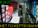 08:38:22