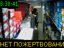 08:38:41