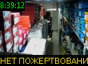 08:39:12