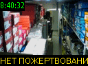 08:40:32