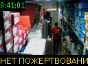08:41:01