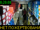 08:20:08