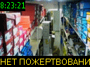 08:23:21