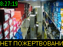 08:27:19