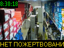 08:30:18