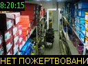 08:20:15