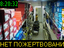 08:20:32