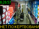 08:20:57