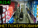08:21:42