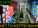 08:26:59