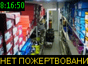 08:16:50