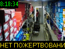 08:18:34