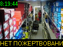 08:19:44