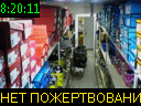 08:20:11