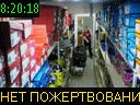 08:20:18