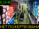 08:20:46