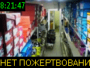 08:21:47