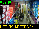 08:22:18