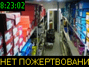 08:23:02