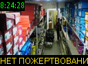 08:24:28