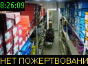08:26:09