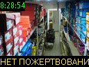 08:28:54