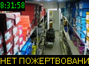 08:31:58