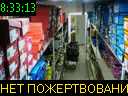 08:33:13