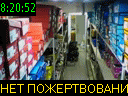 08:20:52