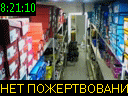 08:21:10