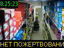 08:25:23