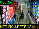 08:25:45