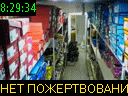 08:29:34
