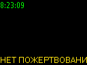 08:23:09