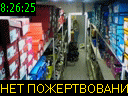08:26:25