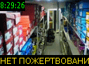 08:29:26