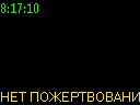 08:17:10