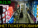 08:21:39