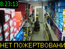 08:23:13