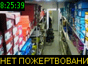 08:25:39