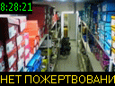 08:28:21