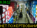 08:38:12
