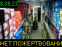 08:38:23
