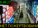 08:40:27