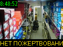 08:48:52