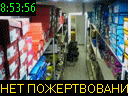 08:53:56