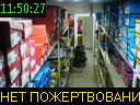 11:50:27