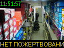 11:51:57