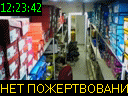 12:23:42
