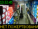 13:32:45